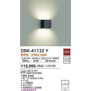 パナソニック LED電球 LDG11L-G/95/W (LDG11LG95W) ボール電球タイプ
