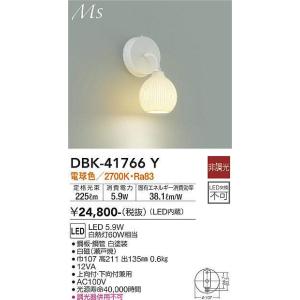 大光電機(DAIKO) DBK-41766Y ブラケット 非調光 電球色 LED・電源内蔵 白磁｜maido-diy-reform