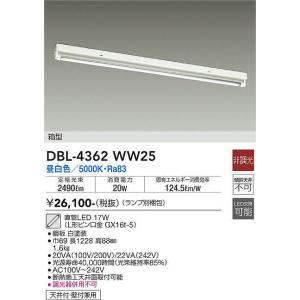 三菱（MITSUBISHI） MY-WV450530/N AHTN ベースライト 150幅 固定出力