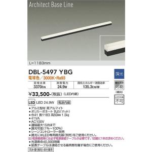 大光電機 大光電機(DAIKO) DBL-5498NWG 間接照明 アーキテクトベース