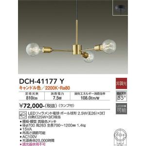 大光電機(DAIKO)　DCH-41177Y　シャンデリア LED ランプ付 非調光 キャンドル色｜maido-diy-reform