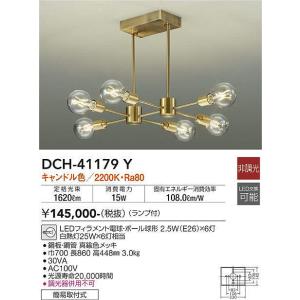 大光電機(DAIKO)　DCH-41179Y　シャンデリア LED ランプ付 非調光 キャンドル色