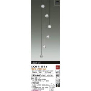 大光電機(DAIKO)　DCH-41495Y　ペンダント 非調光 電球色｜maido-diy-reform