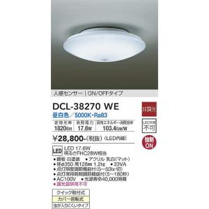 三菱（MITSUBISHI） おすすめ品 EL-SK9012N/5 AHTZ LEDスクエアライト