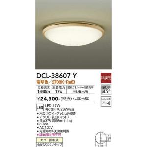 大光電機(DAIKO)　DCL-38607Y　小型シーリング LED内蔵 非調光 電球色 ホワイトアッシュ｜maido-diy-reform