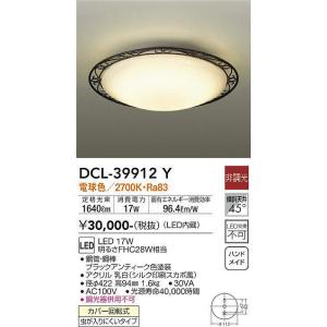 Panasonic（パナソニック） LGB50071LB1 建築化照明器具 LED(電球色
