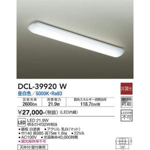 パナソニック(Panasonic) HH-SF0050N LEDキッチンベースライト : イー