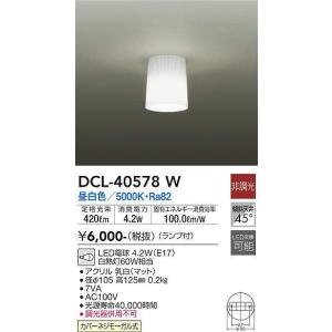 ODELIC（オーデリック） OL291127R3BS LED光源ユニット別梱 : でんき