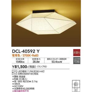 大光電機(DAIKO)　DCL-40592Y　和風照明 シーリング ランプ付 非調光 電球色 和紙 白｜maido-diy-reform