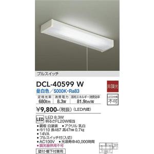 Panasonic（パナソニック） [納期約3か月]パナソニック LGB52097LE1