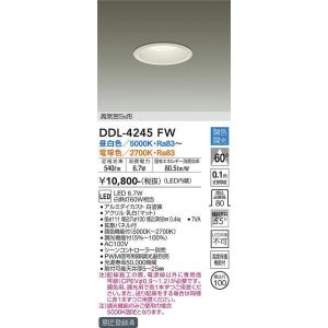 大光電機(DAIKO)　DDL-4245FW　ダウンライト LED内蔵 調色調光 高気密SB形 埋込穴φ100 ホワイト
