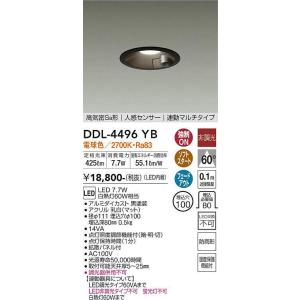 大光電機(DAIKO) DDL-4496YB ダウンライト LED内蔵 非調光 電球色 高気密SB形...