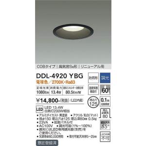 三菱（MITSUBISHI） 本体＋表示板セット KSH1911A 1EL +S1-1041S LED