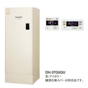 パナソニック　DH-37G5QUM　電気温水器 追いだき機能付フルオート 高圧力 マンション 屋内設置専用 370L コミュニケーションリモコン付 ※受注生産 [♪◇§]｜maido-diy-reform