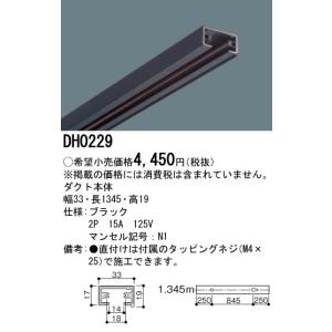 Panasonic（パナソニック） NNN51152S LE1 キッチンライト 業務用