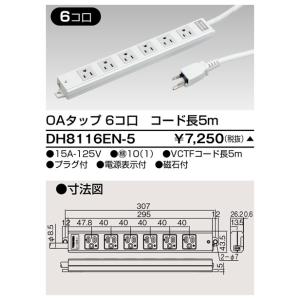 WCS4822W パナソニック　埋込高シールドテレビコンセント Panasonic（パナソニック） 電設資材 WCS4822W 埋込高シールドテレビ