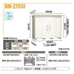 三菱（MITSUBISHI） 『在庫あり』 V-141BZ5 バス乾燥暖房換気システム
