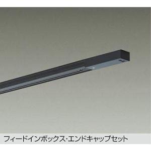 大光電機 安心のメーカー保証 【送料無料】DP-02915W 配線ダクトレール