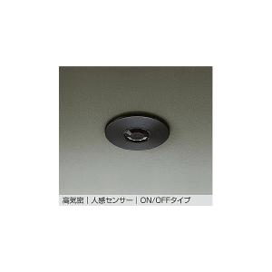 大光電機 大光電機(DAIKO) DP-34499E 部材 高気密 埋込人感センサー 