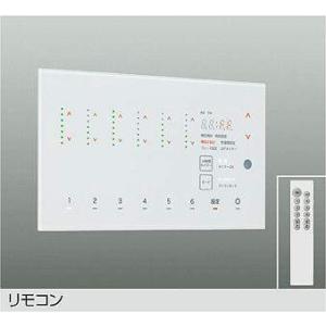 Panasonic（パナソニック） とったらリモコン WTC56713W 2線式 親器 3