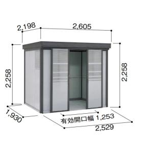 【関東限定】ヨド物置 ダストピット　DPF-2519　Fタイプ（DPF型） 間口2m53cm ×奥行1m93cm 一般型 ゴミ収集庫 集合住宅用 [♪▲]｜maido-diy-reform