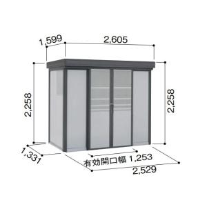 【関東限定】ヨド物置 ダストピット　DPFS-2513　Fタイプ（DPF型） 間口2m53cm ×奥行1m34cm 積雪型 ゴミ収集庫 集合住宅用 [♪▲]｜maido-diy-reform