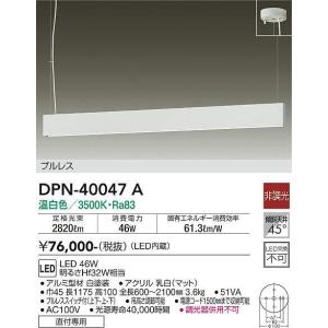 Panasonic（パナソニック） NNF41877LT1 LEDホスピタルコンフォート