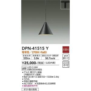 大光電機 LEDペンダント DXL-81441 : ケーズデンキ Yahoo!ショップ