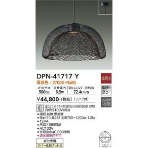 大光電機 大光電機(DAIKO) DSY-5470YWG 間接照明 L=873mm 調光(調光器