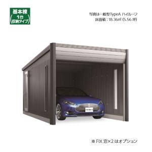 イナバガレージ 『※関東限定※ DR-3157HPB』 アルシア 基本棟 一般型 TypeB ハイルーフ ♪