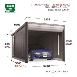 イナバガレージ 『※関東限定※ DR-3157...の詳細画像1