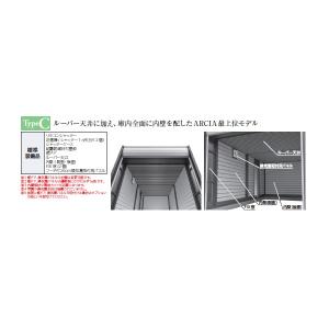 イナバガレージ 『※関東限定※ DR-3157...の詳細画像2
