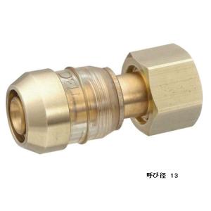 20個　タブチドライタッチユニオン　DRT13-YF2 13A 新品未使用 タブチ（TABUCHI） ユニオン DRT13-YF2 ワンタッチ継手/ドライタッチ