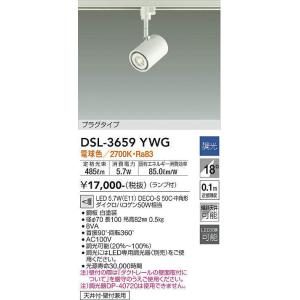 大光電機 ランプ LZA92764 : プリズマヤフー店 - 通販 - Yahoo