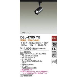大光電機 DDL-5104AW DAIKO 大光電機(株) ダウンライト/非調光丸タイプ