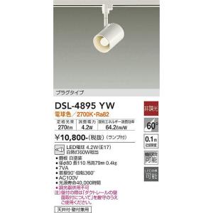 三菱（MITSUBISHI） MY-WB450530/N AHTN ベースライト 190幅 固定出力