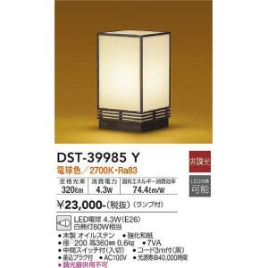 大光電機 大光電機(DAIKO) DSY-5470YWG 間接照明 L=873mm 調光(調光器