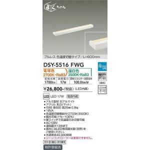 在庫品 LGD3400VLE1 パナソニック 傾斜天井用 埋込穴φ100 LEDダウン