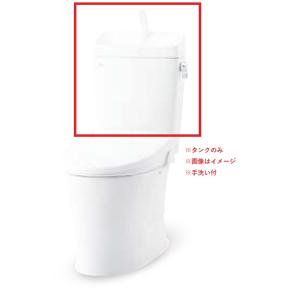 INAX/LIXIL DT-Z380HQS アメージュ便器 リトイレ タンクのみ 手洗付 一般地 ハイパーキラミック [♪]｜maido-diy-reform