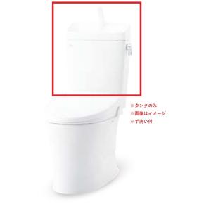 INAX/LIXIL DT-Z380PMWQS アメージュ便器 床上排水 155タイプ タンクのみ 手洗付 流動方式 ハイパーキラミック [♪]｜maido-diy-reform