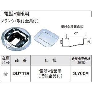 未来工業 SG-3L H・L・C形鋼用ビームラックル ミライ 電気亜鉛めっき