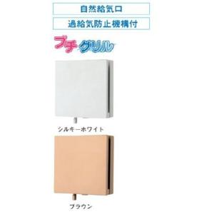 三菱（MITSUBISHI） 換気扇 VL-10ES3 換気空清機ロスナイ 準寒冷地