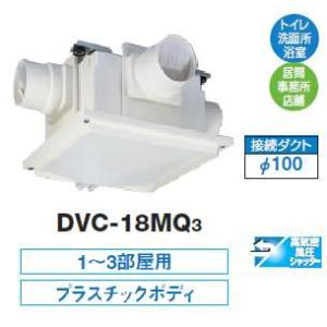 メルコエアテック　AT-250VD2 風量調節ダンパー（中間取付） maido-diy-reform_at-150cdc その他