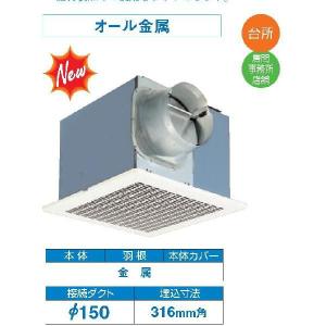 Panasonic（パナソニック） FY-30PM5 換気扇 一般換気扇 台所用 羽根径