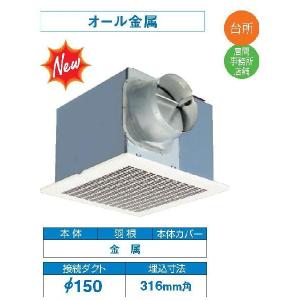 三菱（MITSUBISHI） V-241BK6-RN 換気扇 単相200V バス乾燥・換気