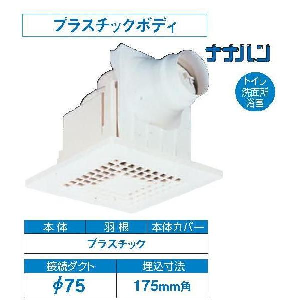 日本キヤリア/旧東芝 DVF-S10H4 換気扇 サニタリー用 トイレ 洗面所 浴室用 ダクト用換気...