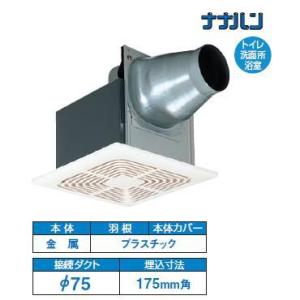 三菱（MITSUBISHI） 三菱電機 VD-18Z13 ダクト用換気扇 天井埋込形