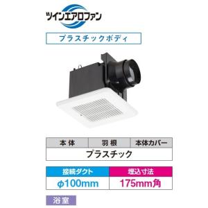 TOTO 浴室換気扇 EKI00006 防カビグリル : 水彩ねっとYahoo