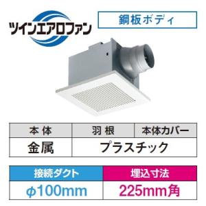 TOSHIBA（東芝） 『在庫あり』 日本キヤリア/旧東芝 DVF-T14L ダクト用