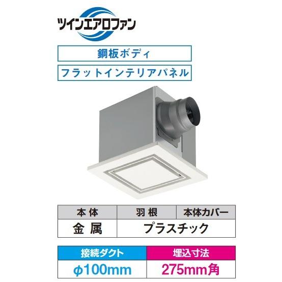 日本キヤリア/旧東芝 DVF-T18FVS 換気扇 居間・事務所・店舗用 ダクト用換気扇 細管形 イ...